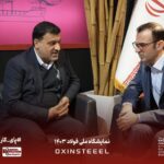 دستاوردهای چشمگیر فولاد اکسین خوزستان از آوردگاه فولادهای ایران
