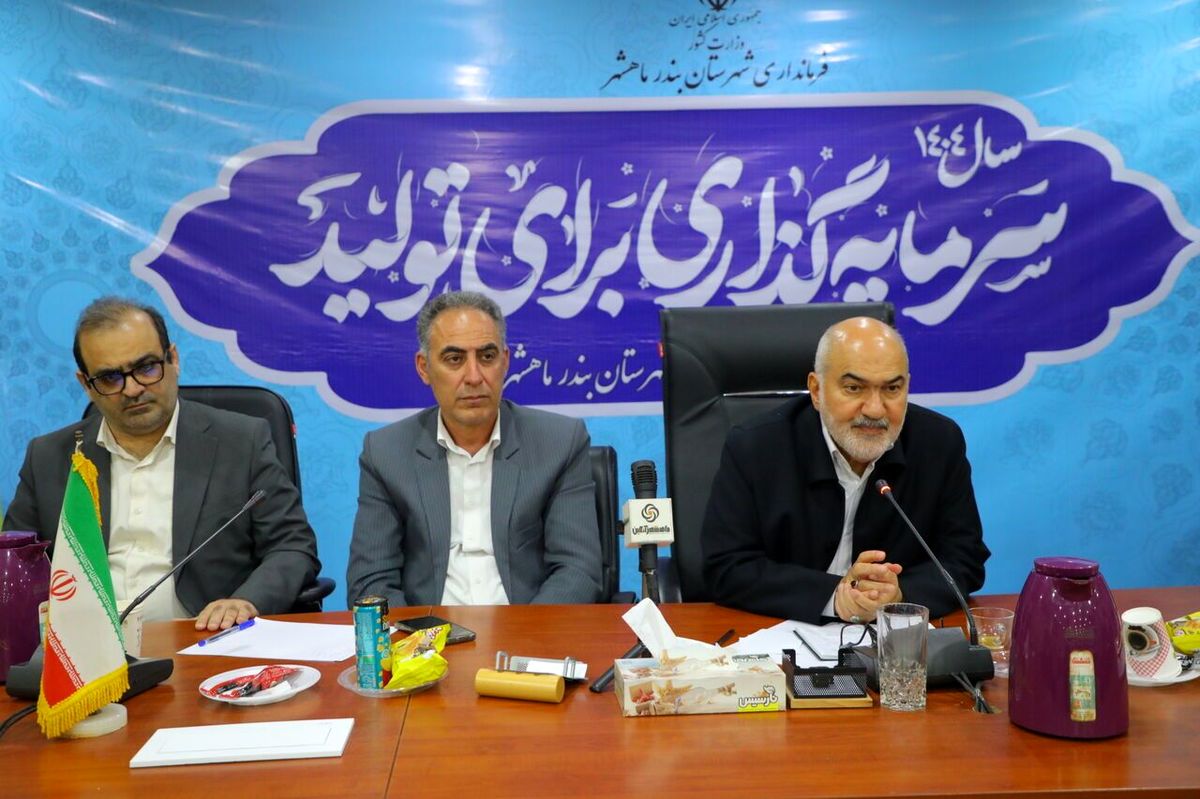 فاز دوم پتروشیمی با رعایت ملاحظات زیست‌محیطی اجرا می شود / حمایت همه‌جانبه از فعالان اقتصادی ماهشهر و بندر امام در دستور کار است