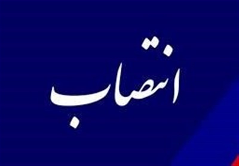 اعضای جدید هیئت مدیره منطقه‌ آزاد اروند مشخص شدند