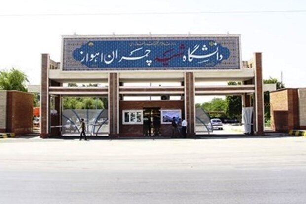 سرپرست جدید دانشگاه شهید چمران اهواز معارفه شد