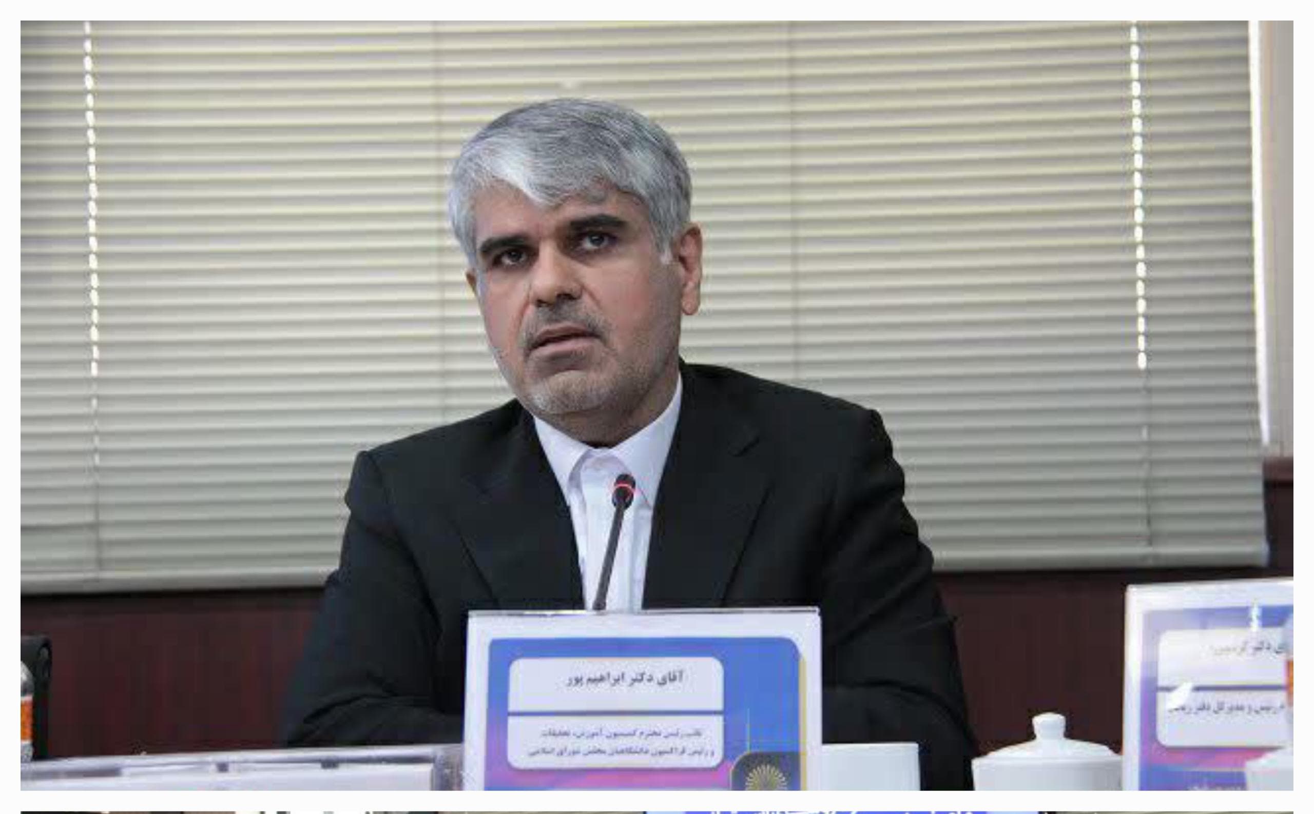 نقش فعال هیئت پارلمانی ایران در ژنو؛ از حقوق ملت‌های تحت ظلم دفاع شد.