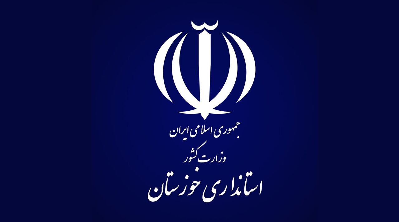 فعالیت ادارات خوزستان، شنبه با ۲ ساعت تاخیر آغاز می‌شود