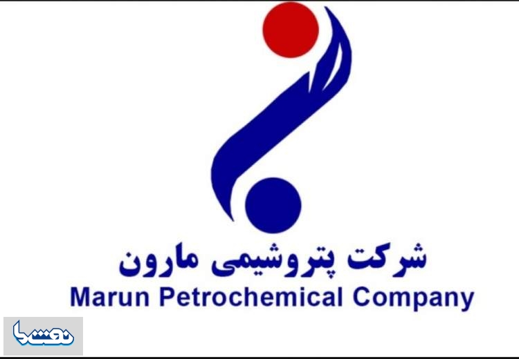 دلجویی نفت ما از پتروشیمی مارون