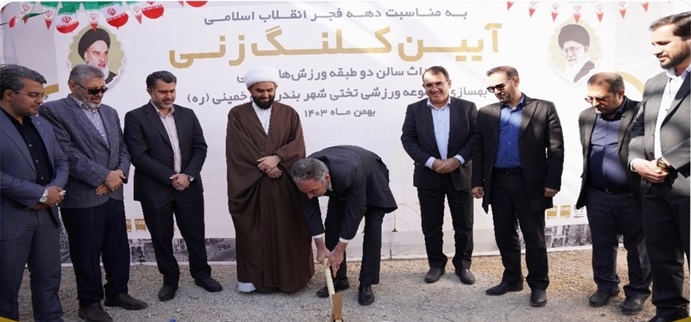تجلیل فرماندار بندر ماهشهر و امام جمعه بندرامام خمینی از شرکت پتروشیمی اروند