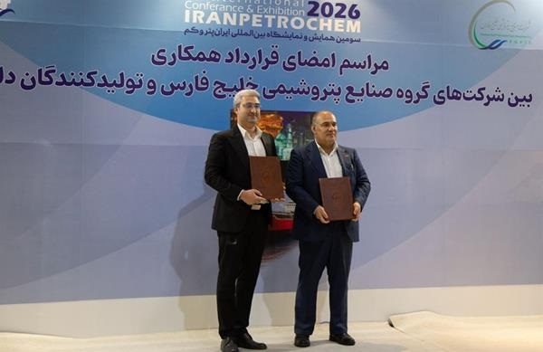 ارتقای دقت عملیاتی: پالایش گاز هویزه قرارداد خرید تجهیزات پیشرفته لیزر و اولتراسونیک را منعقد کرد