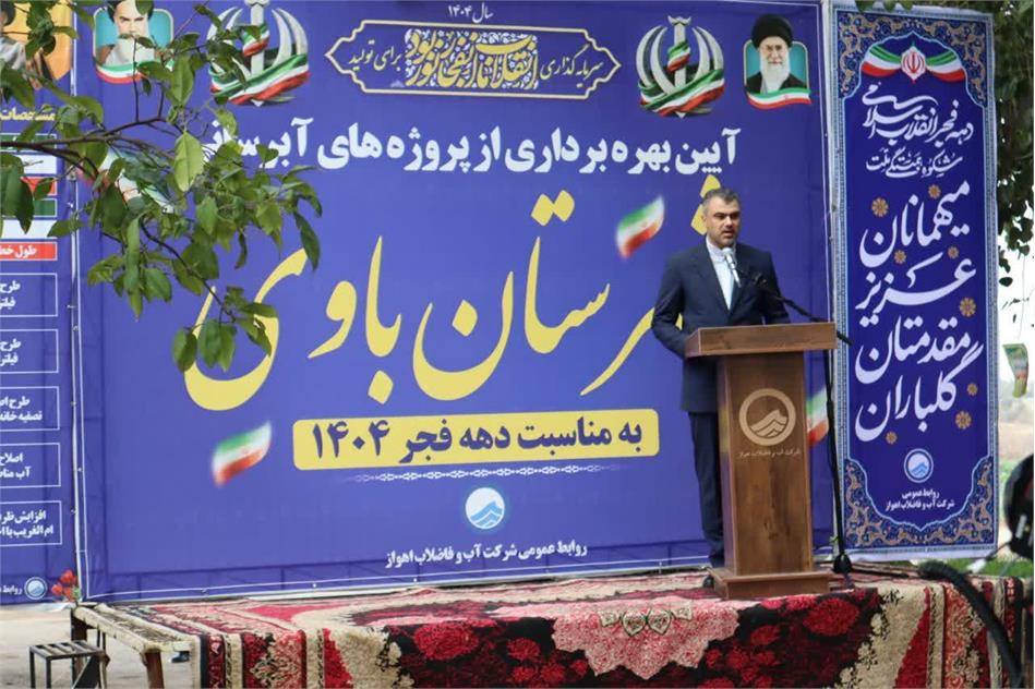 گامی بلند برداشته شد/ ارتقا زیرساخت‌های آبرسانی در شهرستان باوی